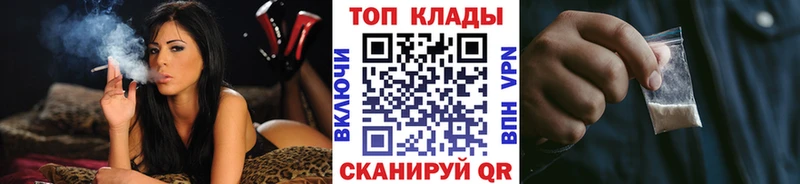 Купить наркотик Белозерск АМФЕТАМИН Alpha-PVP Вейп ТГК Меф Кокаин ГАШИШ Галлюциногенные грибы
