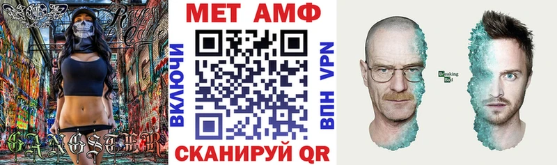 АМФЕТАМИН 98% купить наркотики цена Белозерск