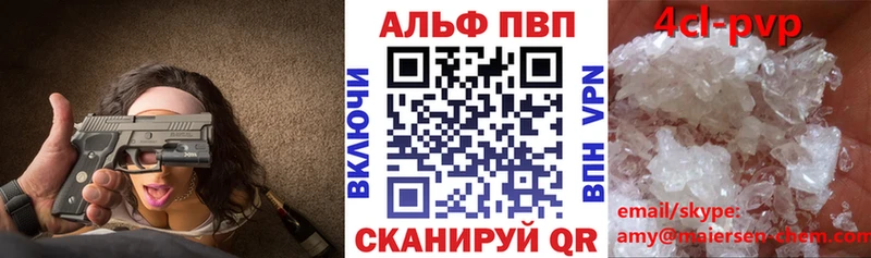 OMG маркетплейс  Белозерск  Alpha-PVP кристаллы 