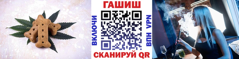 Печенье с ТГК марихуана  Белозерск 