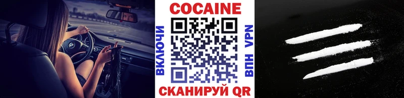 Кокаин Перу  Белозерск 