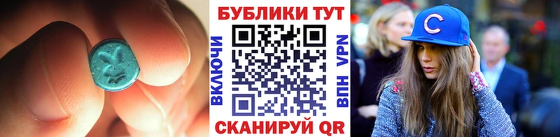 Экстази DUBAI  Белозерск 