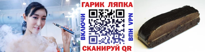 ГАШИШ Premium  нарко площадка формула  Белозерск  как найти наркотики 