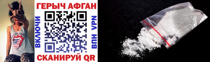 Героин Heroin  omg сайт  Белозерск 