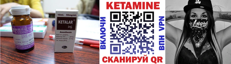 Кетамин ketamine  Белозерск 