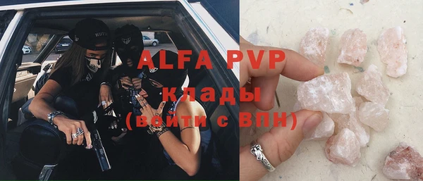 MDMA Premium VHQ Армянск
