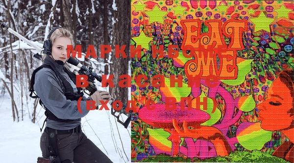 мяу мяу кристалл Аркадак
