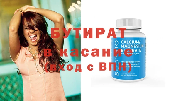 мяу мяу кристалл Аркадак