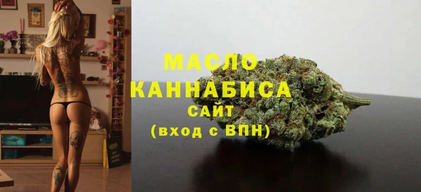 MDMA Premium VHQ Армянск