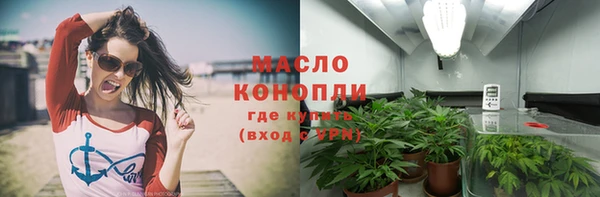 мяу мяу кристалл Аркадак