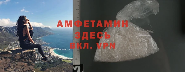 мяу мяу кристалл Аркадак