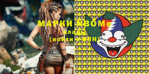 MDMA Premium VHQ Армянск