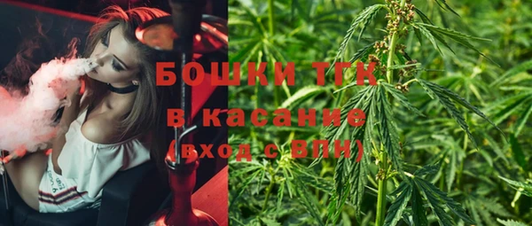 MDMA Premium VHQ Армянск