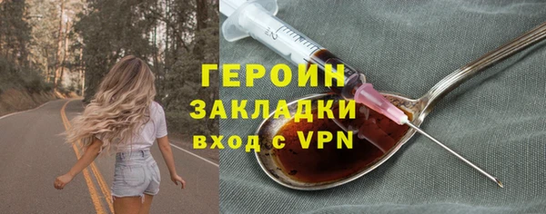 герыч Заводоуковск