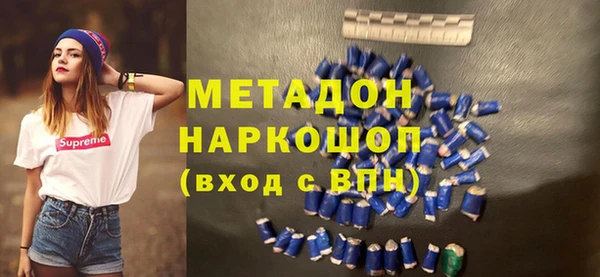 MDMA Premium VHQ Армянск