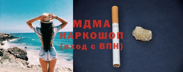 крисы Арсеньев