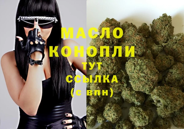 MDMA Premium VHQ Армянск