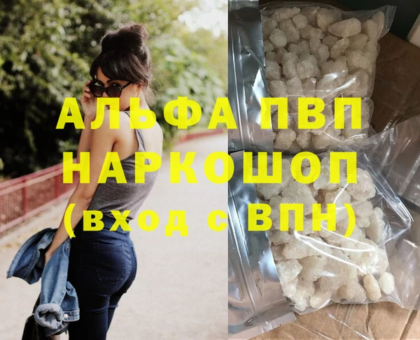 мяу мяу кристалл Аркадак