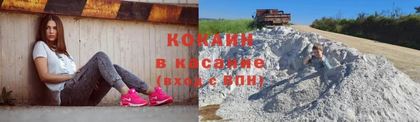 мяу мяу кристалл Аркадак