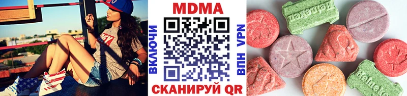гидра рабочий сайт  Белозерск  MDMA VHQ 