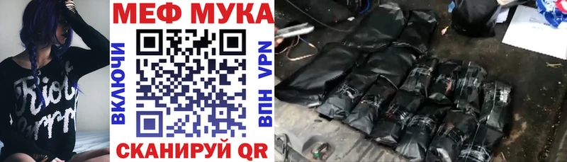 kraken вход  Белозерск  МЯУ-МЯУ VHQ 