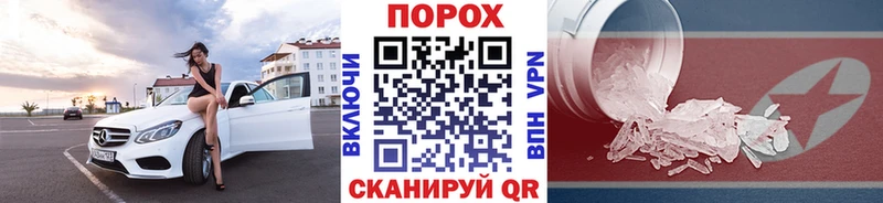Первитин Декстрометамфетамин 99.9%  Белозерск 